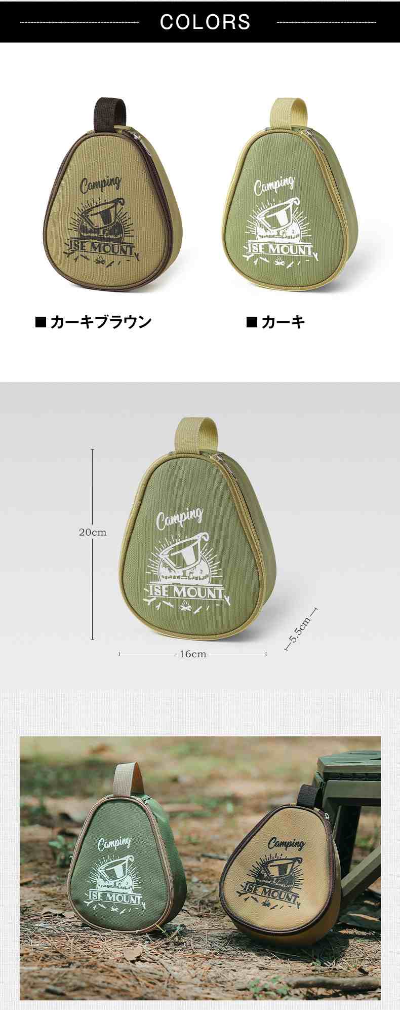 【カーキブラウン】食器収納 キャンプ用バッグ コップ 保護バッグ アウトドア 便利グッズ おしゃれ 食器用 コンパクト 小さい かさばらない 多用途 シェラカップ