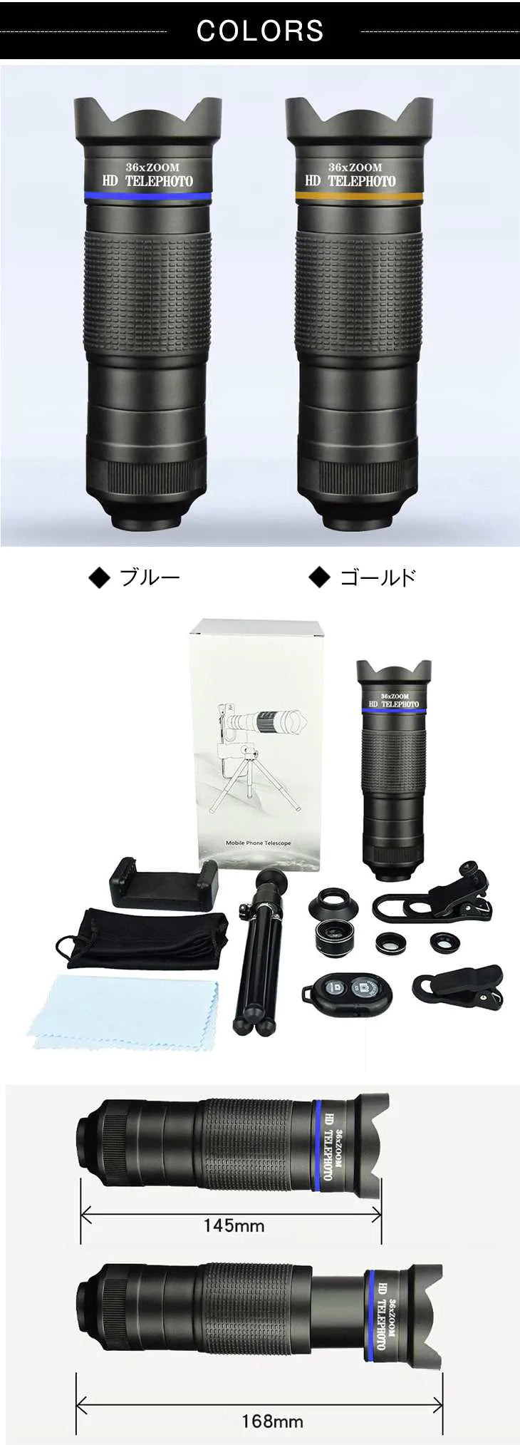 【ブルー】スマートフォンレンズ 望遠 カメラ ズーム 単眼 リモート シャッター 携帯電話レンズ コンパクト 持ち運び 小型 取り外し