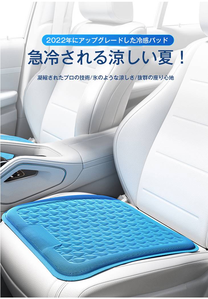 【ブルー】ゲルクッション ハニカム 座布団 冷感クッション 冷感マット ひんやり TPEジェルクッション カバー付き 圧力軽減 体圧分散 美尻 通気性 高弾力 低反発 夏用 涼しい 冷却マット クールマット 熱中症対策 グッズ ひんやりシート