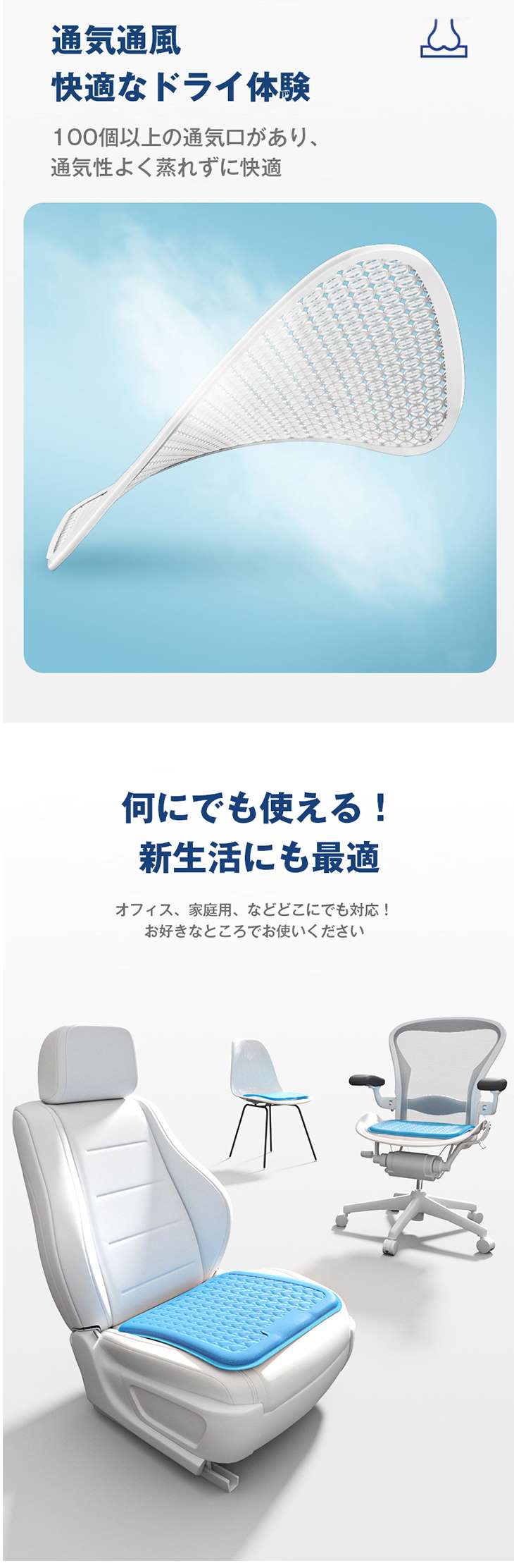 【ブルー】ゲルクッション ハニカム 座布団 冷感クッション 冷感マット ひんやり TPEジェルクッション カバー付き 圧力軽減 体圧分散 美尻 通気性 高弾力 低反発 夏用 涼しい 冷却マット クールマット 熱中症対策 グッズ ひんやりシート