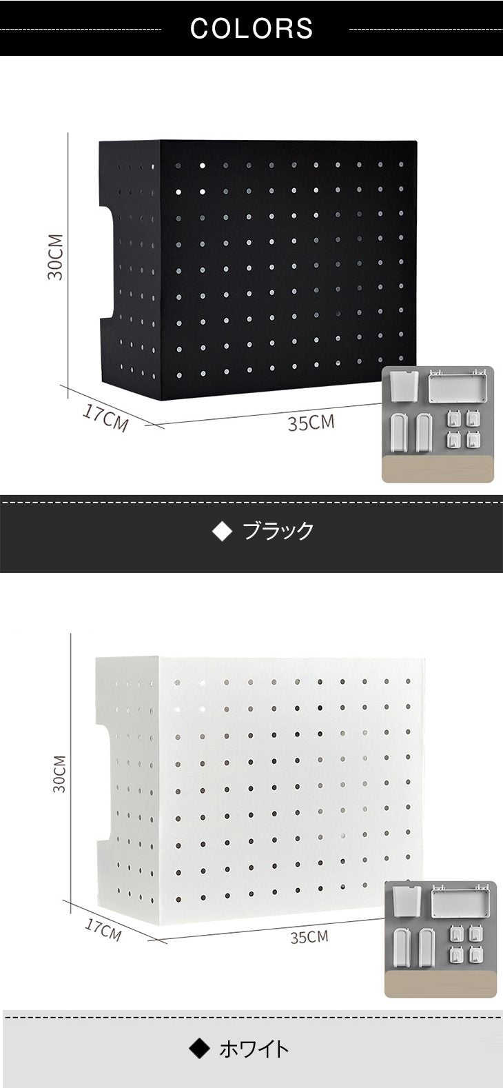 【ブラック】壁掛け 棚 収納 デッドスペース活用 取付簡単 フック 多機能 収納ボード ラック 実用 壁に穴をあけない レイアウト自由自在 安定感