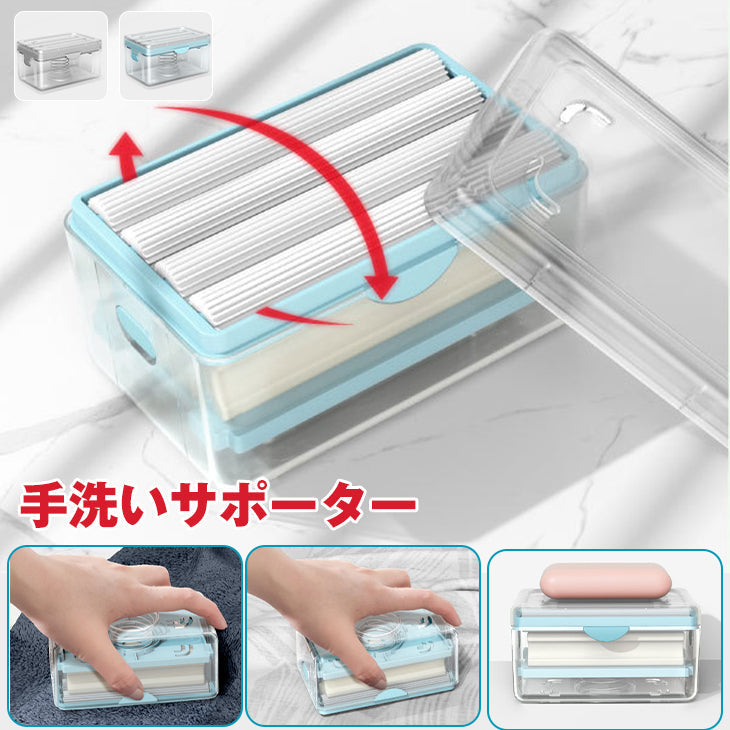洗濯 せっけん ホルダー ボックス ケース ベーシック // 石鹸 石けん ケース ウタマロ石けん カバー ウタマロ うたまろ うたまろ石けん 石鹸ケース 石けんケース せっけんケース 石鹸置き スケーター 石鹸ホルダー 石けんホルダー