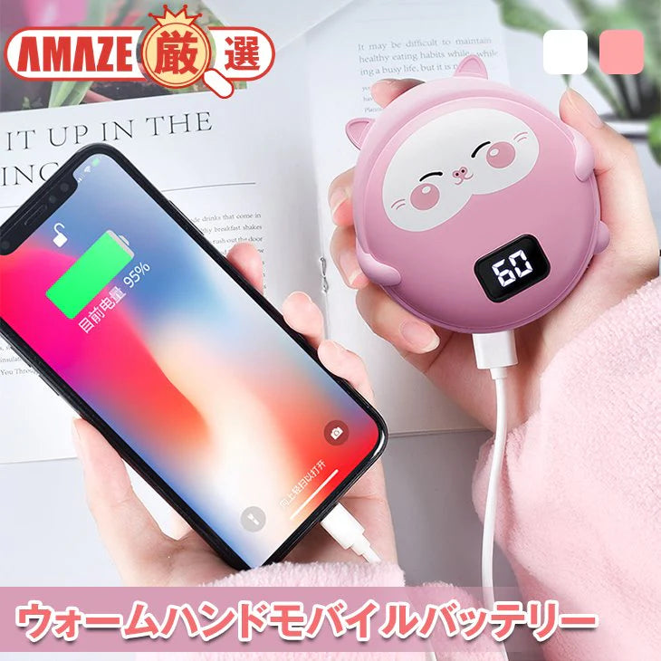 【鹿】電気カイロ 充電式カイロ 10000ｍAh バッテリー大容量 温度調節 冷え対策 繰り返し使える 防寒 寒さ対策 コンパクト かわいい ライオン キャラクター