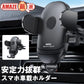 スマホホルダー 車載ホルダー 車 クリップ スマートフォン アクセサリ スマホスタンド エアコン 吹き出し口 透明 iPhone Android