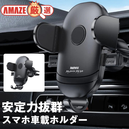 スマホホルダー 車載ホルダー 車 クリップ スマートフォン アクセサリ スマホスタンド エアコン 吹き出し口 透明 iPhone Android