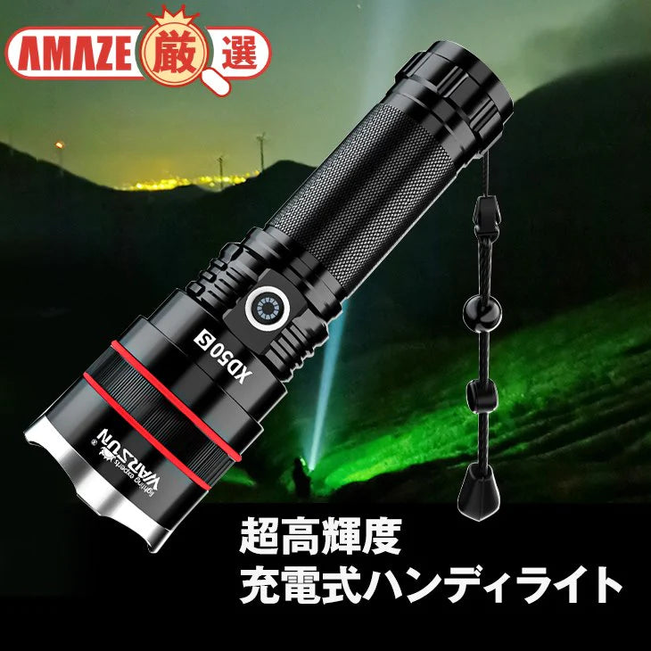 高輝度 LED 懐中電灯 USB充電式 電池残量 防水キャンプ アウトドア 防災 ハンディライト コンパクト 強力 マグネット 4モード