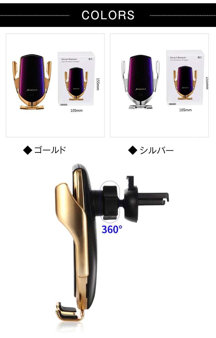 【シルバー】車載 充電器 スマホ充電 iPhone ワイヤレス充電 急速充電 赤外線センサー エアコン吹き出し口 多機種対応 自動開閉 かっこいい 磁気式