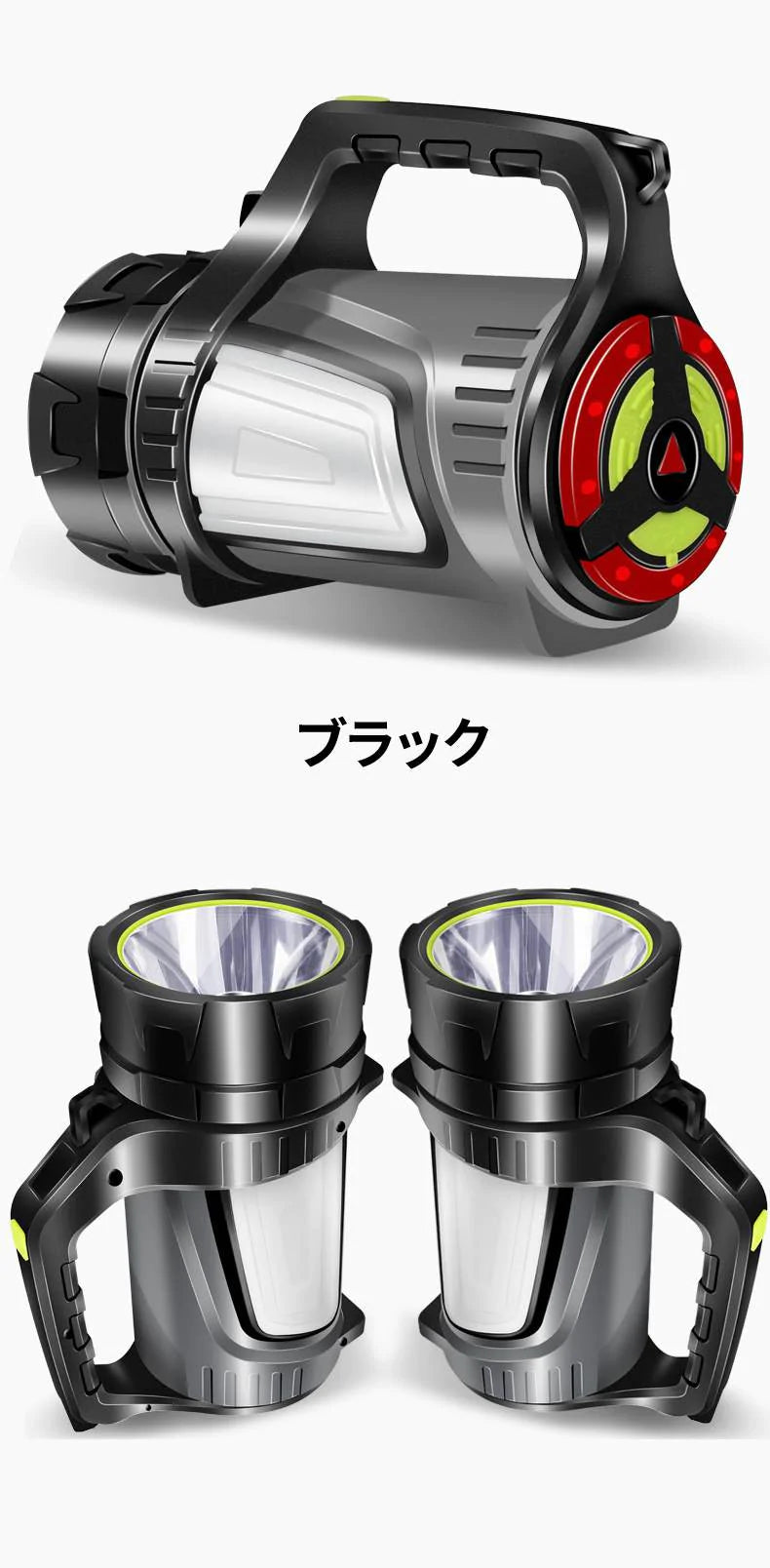 USB充電式 LED 明るい 防災 地震 長時間照射 懐中電灯 リフレクター ワークランプ 持ち手つき 8000ｍA バッテリー大容量 パワーランプ ライト 長距離 高輝度