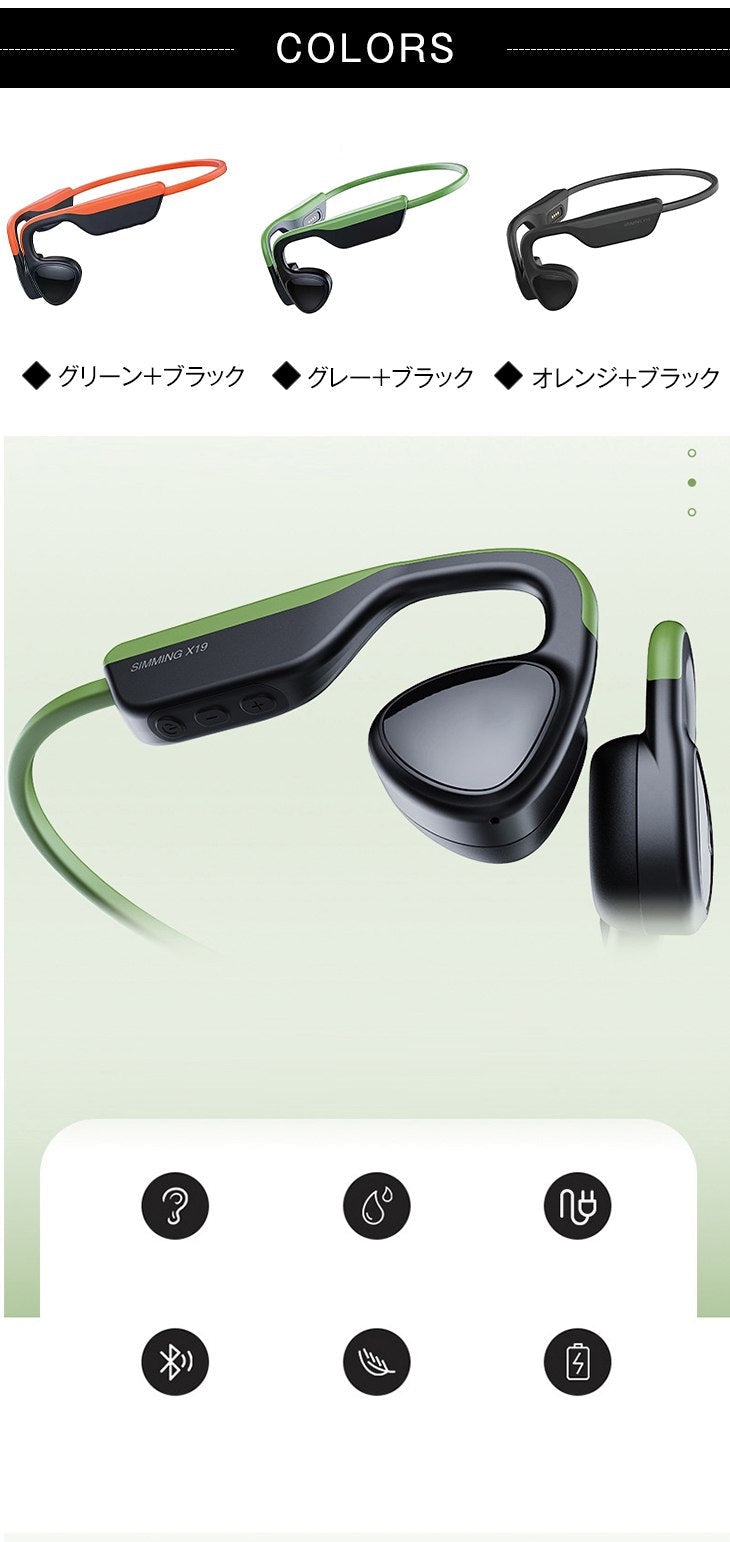【オレンジ+ブラック】マイク付き Bluetooth ワイヤレス ヘッドセット イヤホン 防水 高音質 コンパクト 便利 柔軟性 おしゃれ 骨伝導 メモリ機能 ヘッドホン