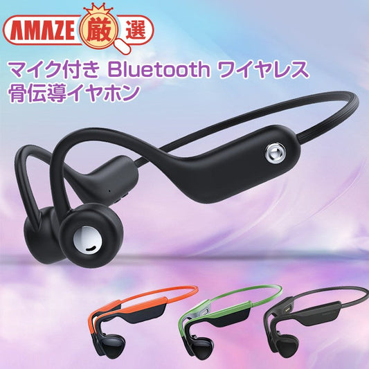 【グレー+ブラック】マイク付き Bluetooth ワイヤレス ヘッドセット イヤホン 防水 高音質 コンパクト 便利 柔軟性 おしゃれ 骨伝導 メモリ機能 ヘッドホン