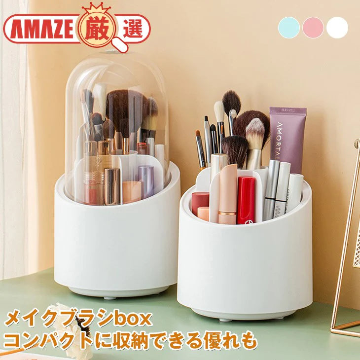 【ピンク】メイクボックス 筆 ブラシケース 化粧グッズ メイク用品 収納 マスカラ アイライナー 清潔 取り出しやすい 清潔 防塵 回転 蓋つき コンパクト