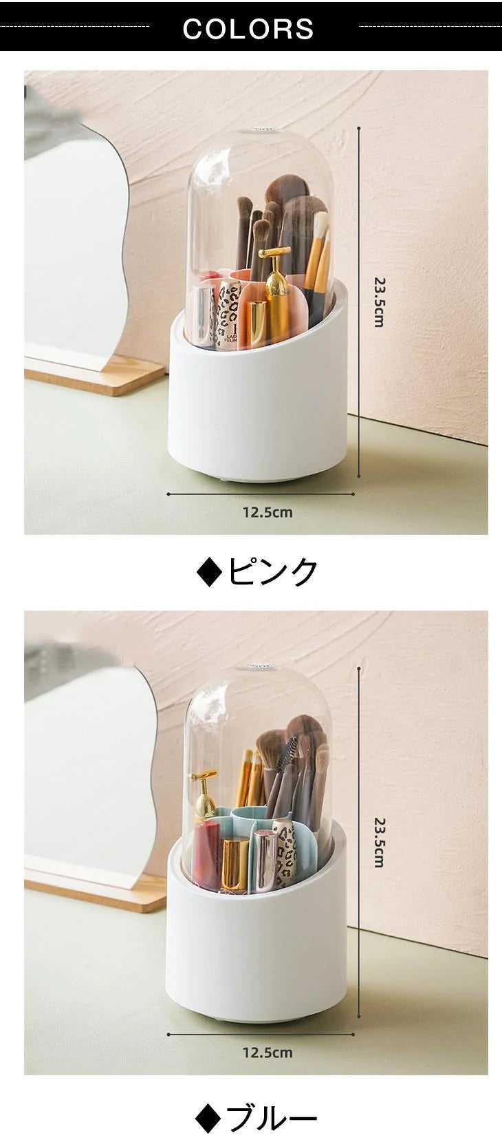 【ホワイト】メイクボックス 筆 ブラシケース 化粧グッズ メイク用品 収納 マスカラ アイライナー 清潔 取り出しやすい 清潔 防塵 回転 蓋つき コンパクト