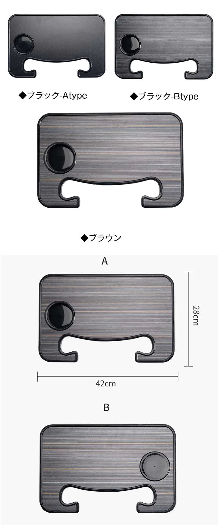 【ブラックATYPE】車用トレイ ハンドルテーブル 取付簡単 フードトレイ ドリンクホルダー 事務作業 車中泊にも 運転席用 食事 仕事 高品質 両面使える
