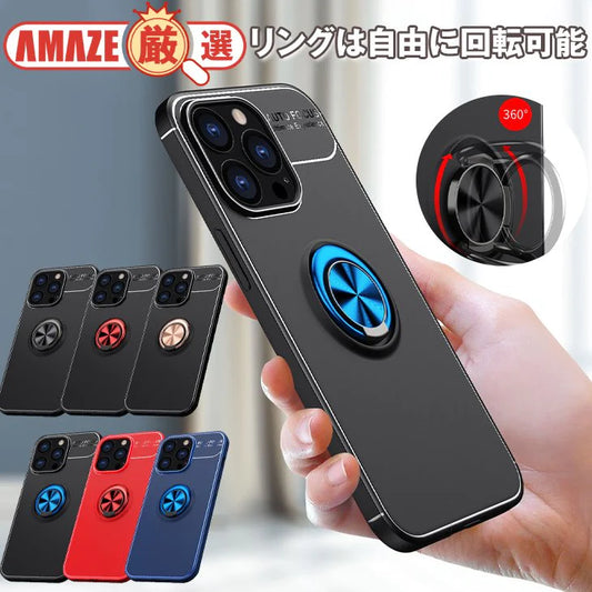 【ブラック+ブルー】iPhoneケース ブラックケース リング付き 高品質 スマホリング 軽量 薄型 耐衝撃 スタンド機能付き 便利 自由回転 iPhone13
