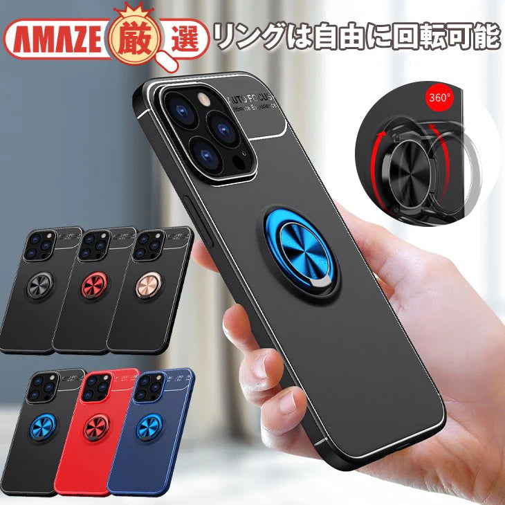 【ブルー+ブルー】iPhoneケース ブラックケース リング付き 高品質 スマホリング 軽量 薄型 耐衝撃 スタンド機能付き 便利 自由回転 iPhone13