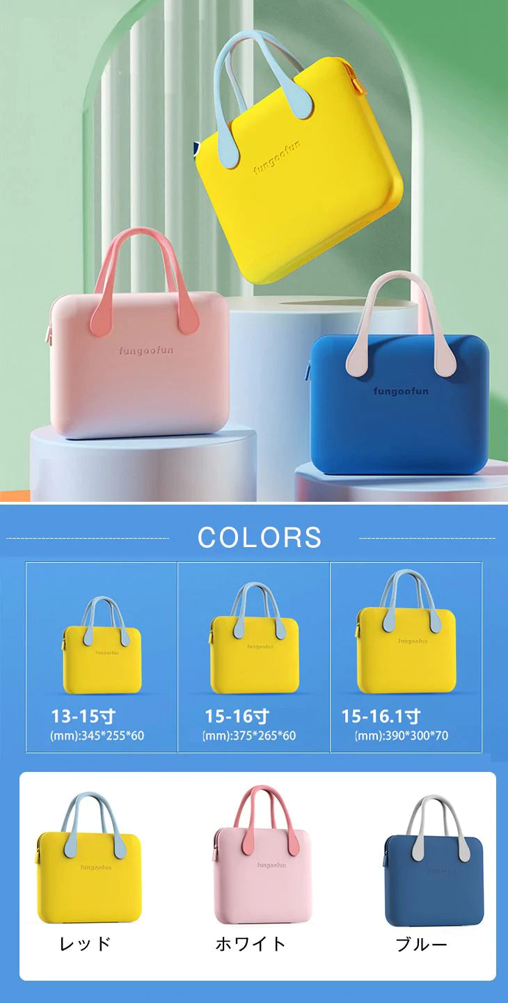 【イエロー15-16INCH】ノートパソコンケース 持ち運び パソコンケース バッグ EVA素材 おしゃれ かわいい シリコン 保護 ファッショナブル 耐熱 防水 丈夫 柔らかい カラフル