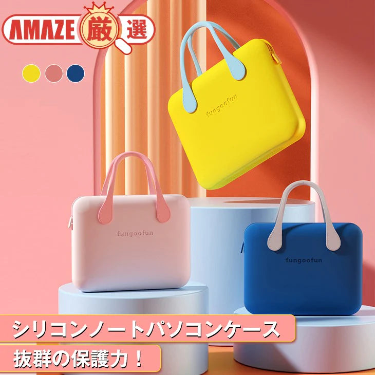 【ピンク13-14INCH】ノートパソコンケース 持ち運び パソコンケース バッグ EVA素材 おしゃれ かわいい シリコン 保護 ファッショナブル 耐熱 防水 丈夫 柔らかい カラフル