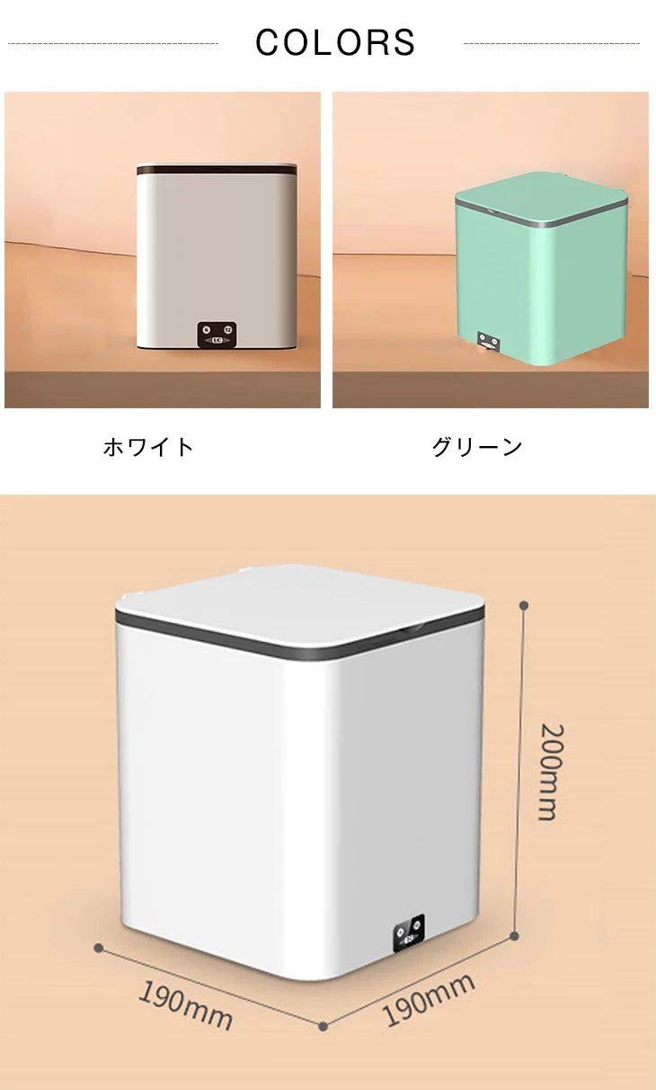 【グリーン】ミニ洗濯機 コンパクト 乾燥機 下着 靴下 小物洗い 持ち運び 旅行時 静音 パワフル 強力洗浄 超音波洗浄 高品質 UV滅菌 抗菌 分別洗い