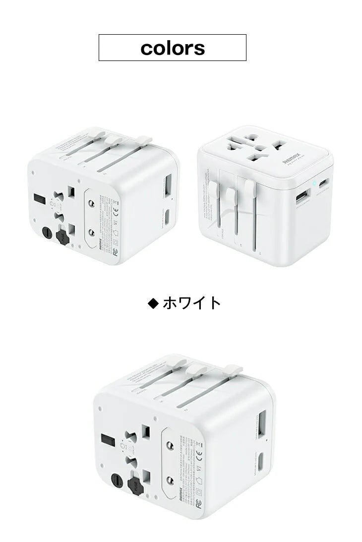 充電器 多国対応 海外 旅行 ヨーロッパ アジア 変換器 コンセント 急速充電 アイフォン iPhone iPad Android ケーブルセット コンセント ACアダプタ 12W 13 12 11 X XS XR Plus