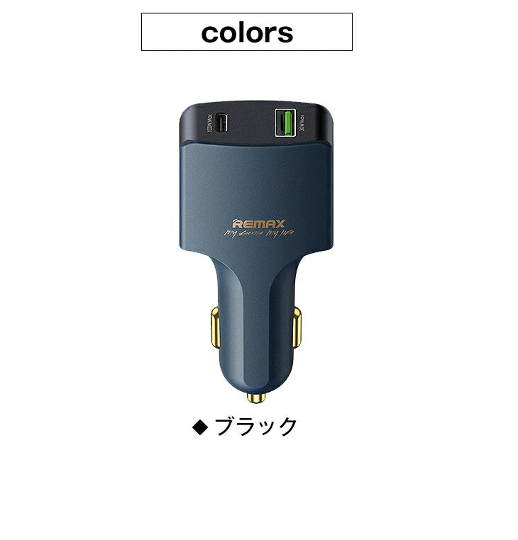 カーチャージャー 車載充電器 シガーソケット USB Type-C 急速充電 軽量 小型 車 アクセサリー 充電