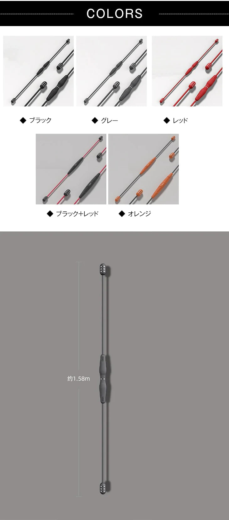 【グレー】トレーニングバー フィットネスバー 二の腕?せ ダイエット 筋トレ 筋肉トレーニング エクササイズ 運動 弾性 エアロ 手軽 おうちジム 簡単