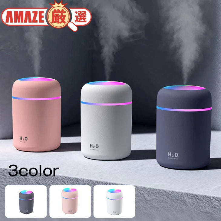 【ホワイト】加湿器 卓上 超音波式 加湿器 超静音 車用加湿器 除菌 小型 省エネ オフィス 部屋 静電気の発生防止 乾燥/花粉症対策 父の日 プレゼント 贈り物