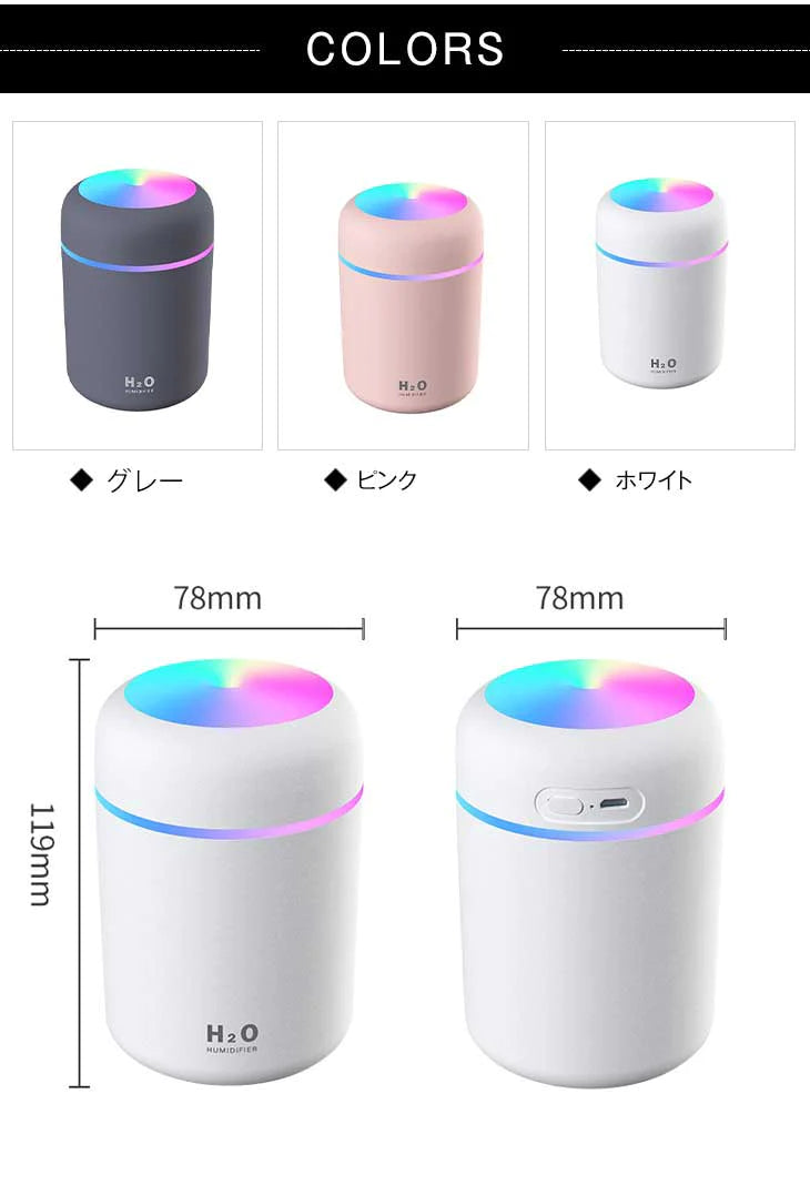 【ピンク】加湿器 卓上 超音波式 加湿器 超静音 車用加湿器 除菌 小型 省エネ オフィス 部屋 静電気の発生防止 乾燥/花粉症対策 父の日 プレゼント 贈り物