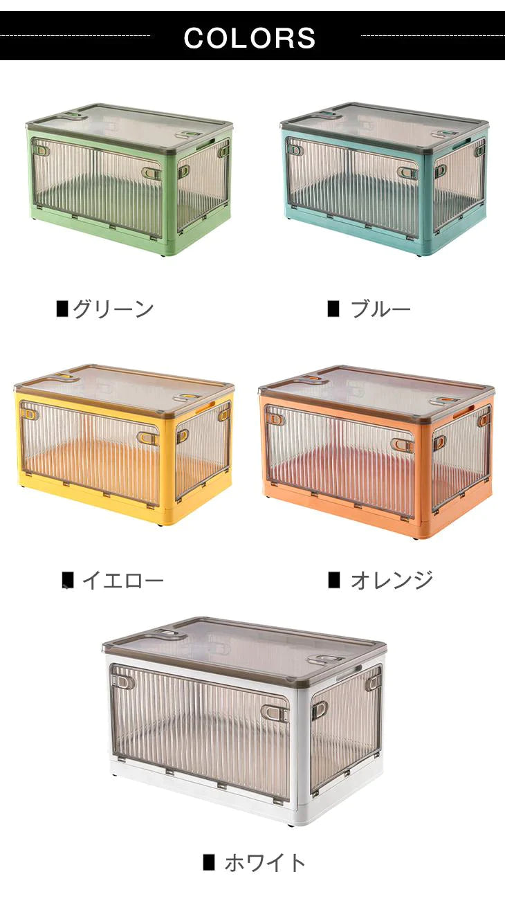 【ブルー】収納ケース 小サイズ プラスチック 収納 カラーボックス 収納箱 収納ケース 衣類 ふた付き 小物 ベッド下収納ボックス 折りたたみ 5面開き 大容量 ボックス