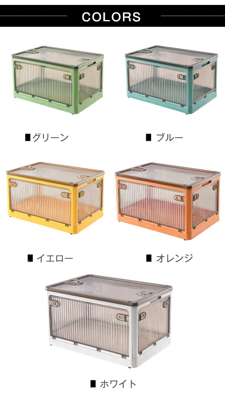 【グリーン】収納ケース 小サイズ プラスチック 収納 カラーボックス 収納箱 収納ケース 衣類 ふた付き 小物 ベッド下収納ボックス 折りたたみ 5面開き 大容量 ボックス