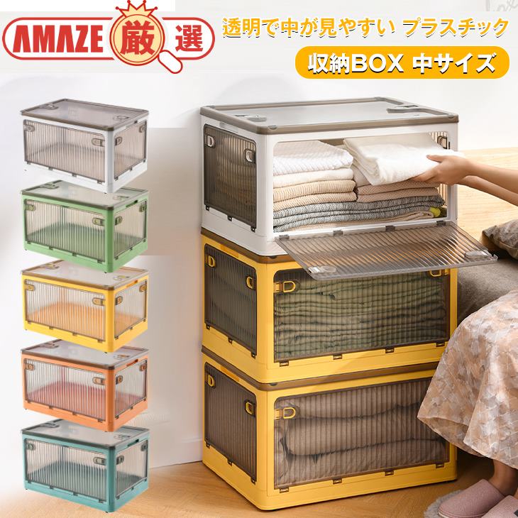 【ブルー】収納ケース 小サイズ プラスチック 収納 カラーボックス 収納箱 収納ケース 衣類 ふた付き 小物 ベッド下収納ボックス 折りたたみ 5面開き 大容量 ボックス