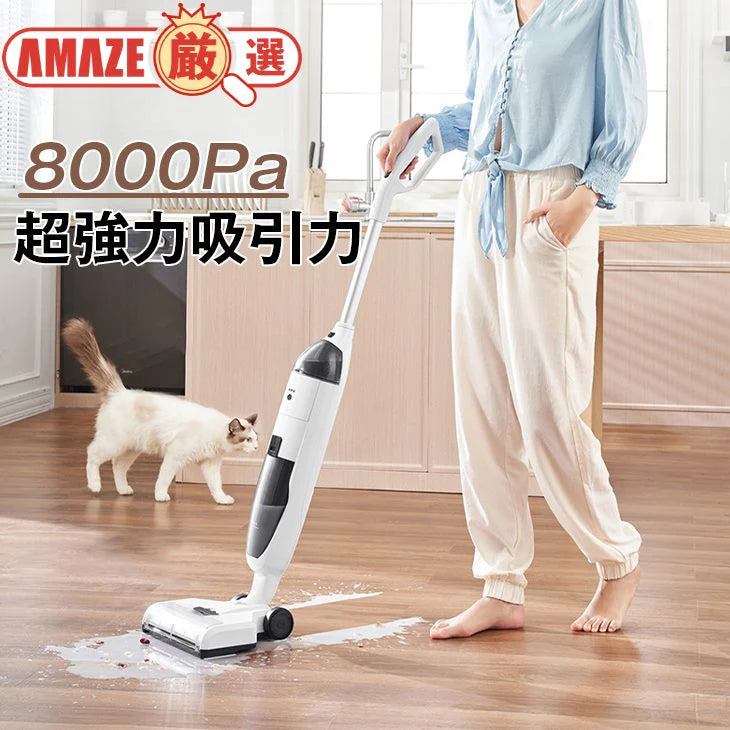 8000Pa 乾湿両用クリーナー 掃除機 水ぶき 水拭き 全自動 強力 クリーナー コードレスクリーナー モップ セルフクリーニング 家庭用 バッテリー残量表示 省エネモード