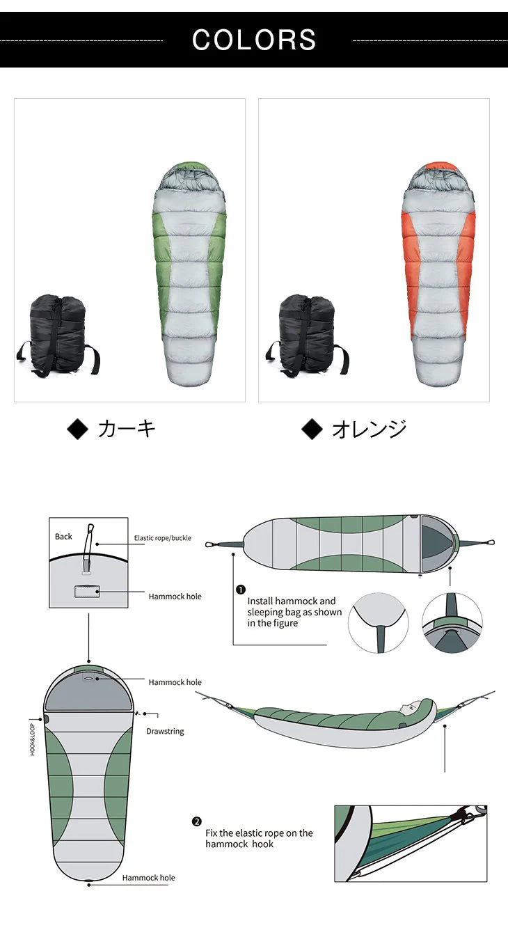 【カーキ】多用途 広げて使える 寝袋 ねぶくろ ハンモック 蚊帳 あたたかい 高品質 防水 軽量 防災 アウトドア コンパクト収納 キャンプ 避難グッズ 車中泊 キャンプ 布団 ベッド ふわふわ 寝心地 コンパクト 収納袋付き