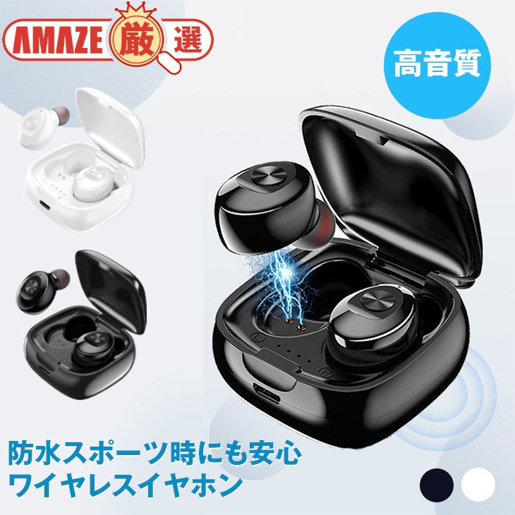 【ブラック】ワイヤレスイヤホン スポーツ 防水  両耳対応 高音質 バッテリー大容量 超軽量 多対応 Bluetoothワイヤレス かわいい ケース付き