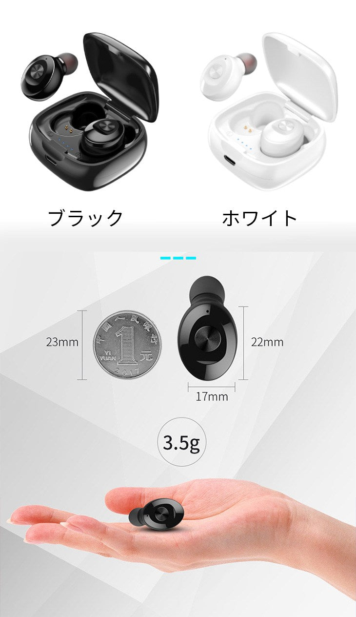 【ブラック】ワイヤレスイヤホン スポーツ 防水  両耳対応 高音質 バッテリー大容量 超軽量 多対応 Bluetoothワイヤレス かわいい ケース付き