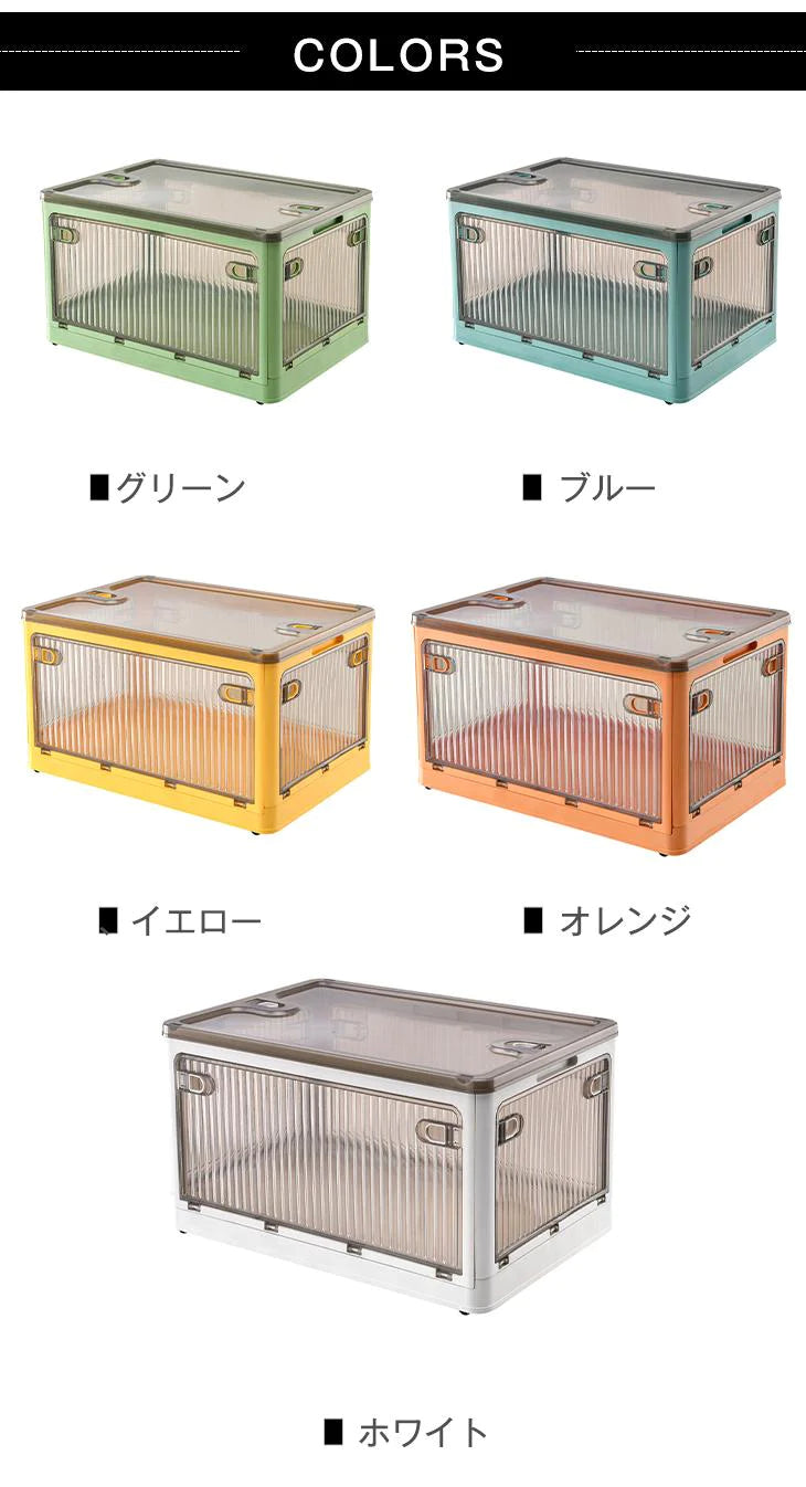 【ブルー】収納ケース 小サイズ プラスチック 収納 カラーボックス 収納箱 収納ケース 衣類 ふた付き 小物 ベッド下収納ボックス 折りたたみ 5面開き 大容量 ボックス