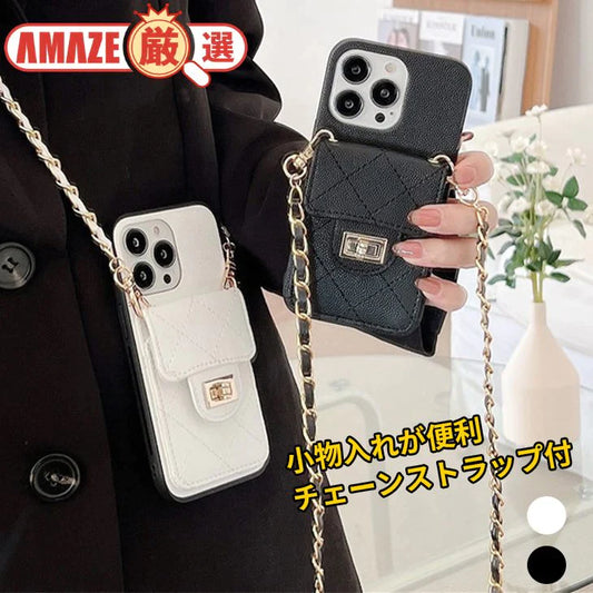 【ブラックIPHONE12/12PRO】チェーンストラップ 韓国風 iPhoneケース アイフォン 収納付き キルティング iPhone13 肩掛け ストラップ かわいい おしゃれ ファッション センス シンプル 無地 トレンド感