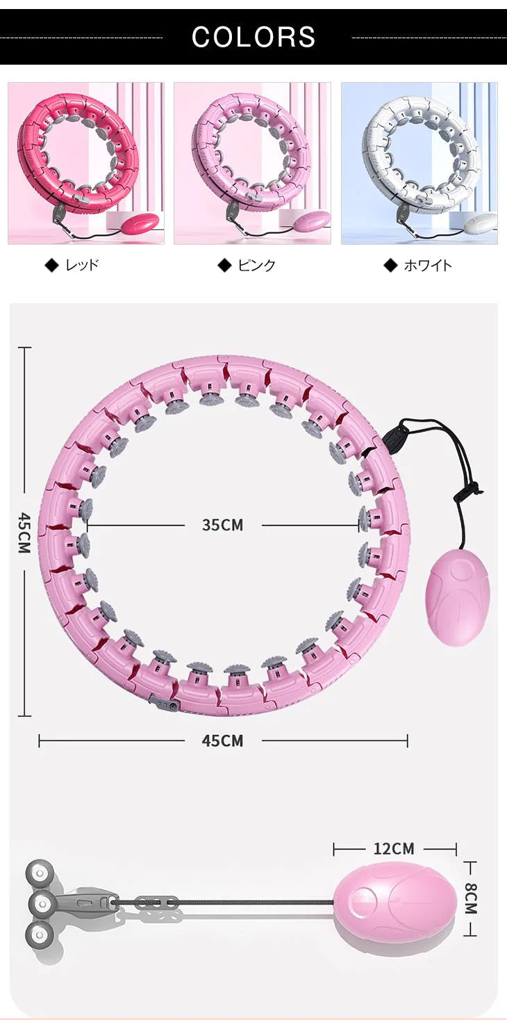 【レッド】スマートフラフープ 落ちない フラフープ 組み立て マッサージ ダイエット ウエストシェイプ フィットネス サイズ調整 痩身 エクササイズ スポーツ