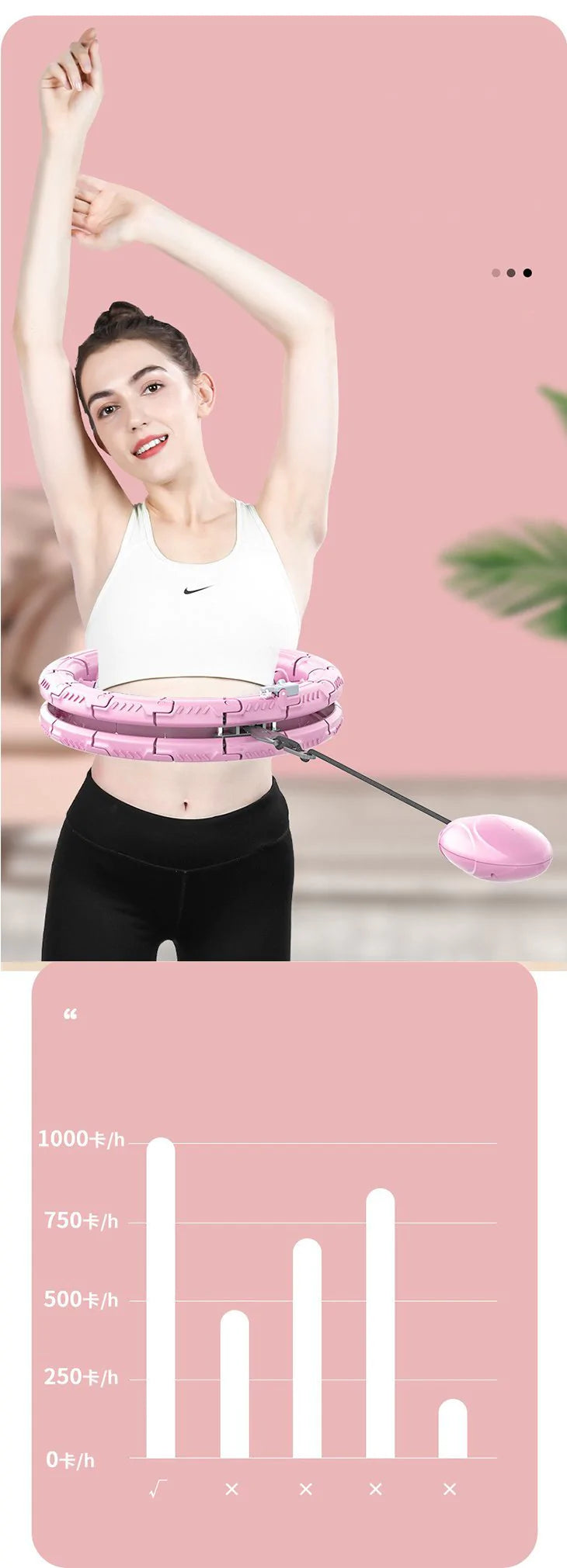 【ピンク】スマートフラフープ 落ちない フラフープ 組み立て マッサージ ダイエット ウエストシェイプ フィットネス サイズ調整 痩身 エクササイズ スポーツ