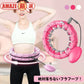 【レッド】スマートフラフープ 落ちない フラフープ 組み立て マッサージ ダイエット ウエストシェイプ フィットネス サイズ調整 痩身 エクササイズ スポーツ