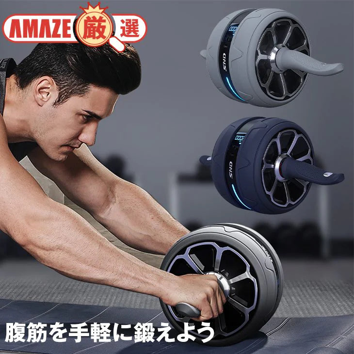【グレー】腹筋ローラー トレーニング エクササイズ 筋トレ 筋肉トレーニング ダイエット 腹筋器具 おうちジム 自動リバウンド 多機能 静音設計 簡単