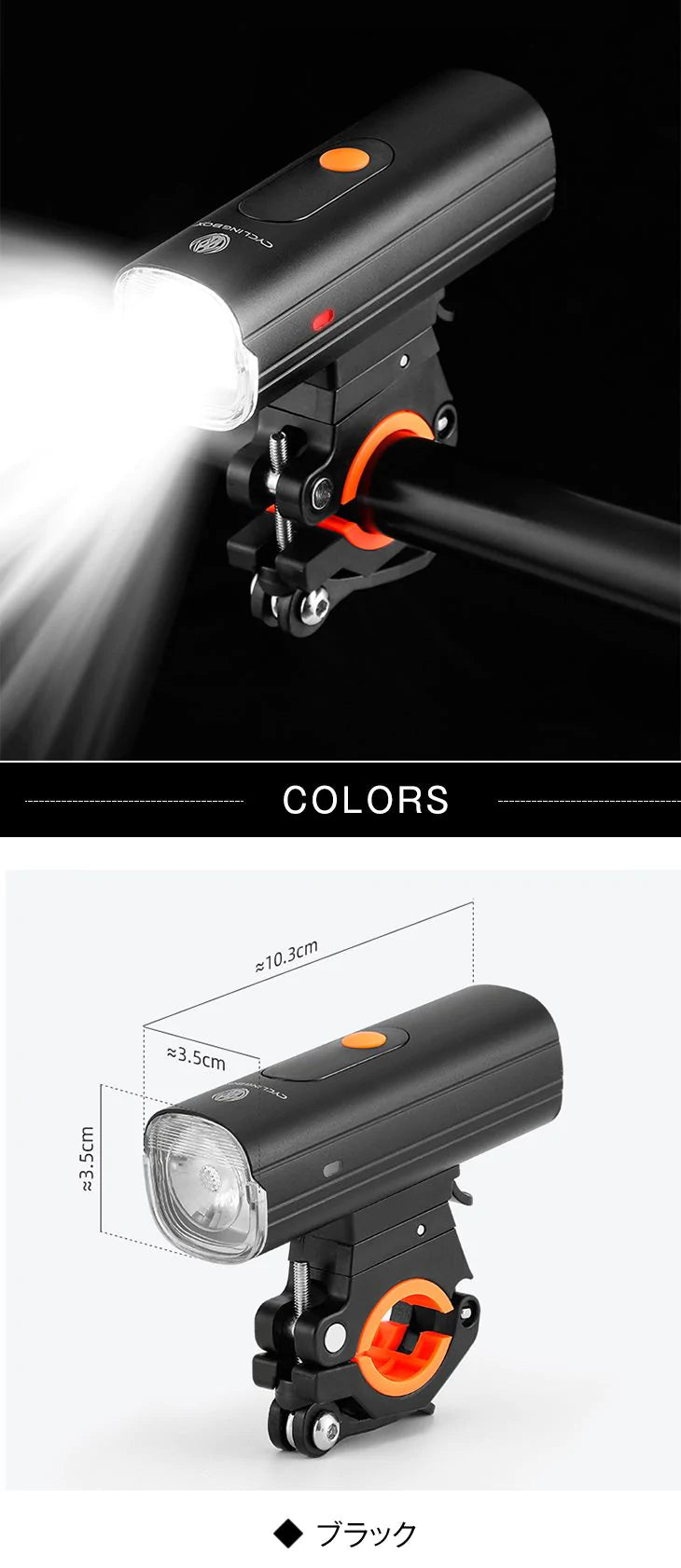 充電式 自転車 ライト 大容量バッテリー 防水 ロードバイク USB充電 サイクリング アルミ合金 懐中電灯 防災 調光可能 多用途 アウトドア キャンプ  高品質 取付
