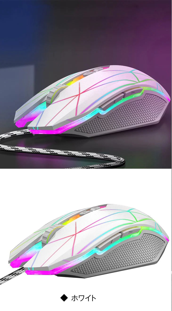 有線 ゲーミングマウス USBケーブル,1600dpi ラップトップ メタルプレート 競技用ゲーム用マウス 有線マウス LED 4色 カラフル おしゃれ