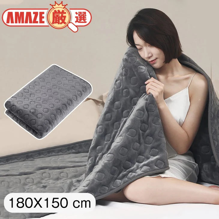 ウォームブランケット 180X150 電気毛布 通気性抜群 洗濯機OK やわらかい ふわふわ 昼寝 ひざ掛け 大判 オフィス 液晶表示 防水