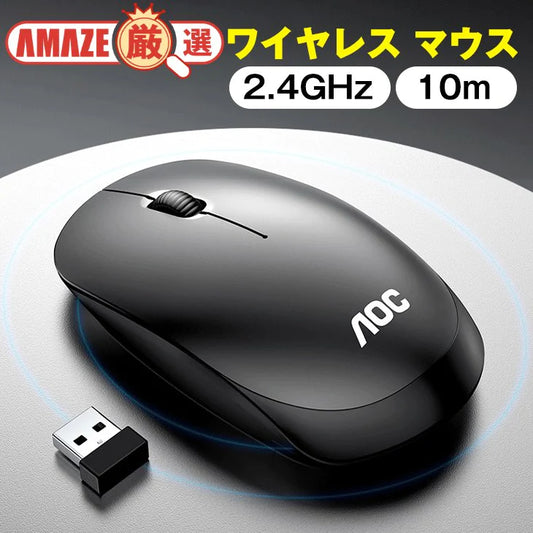 マウス ワイヤレス 静音 薄型 無線マウス シルバー パソコン 高性能 スマート ノートパソコン グリップ感 手にフィット コンパクト 高精度