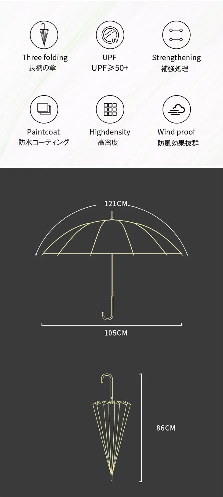 【スカイブルー】晴雨兼用 16本骨 強風対策 アンブレラ 傘 ワンタッチオープン ユニセックス 男女兼用 パラソル ジャンプ傘 UV 撥水