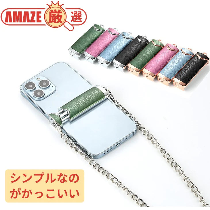 【ピンク+ゴールド】チェーンストラップ 韓国風 iPhoneケース アイフォン iPhone13 肩掛け ストラップ かわいい おしゃれ ファッション センス シンプル 無地 トレンド感