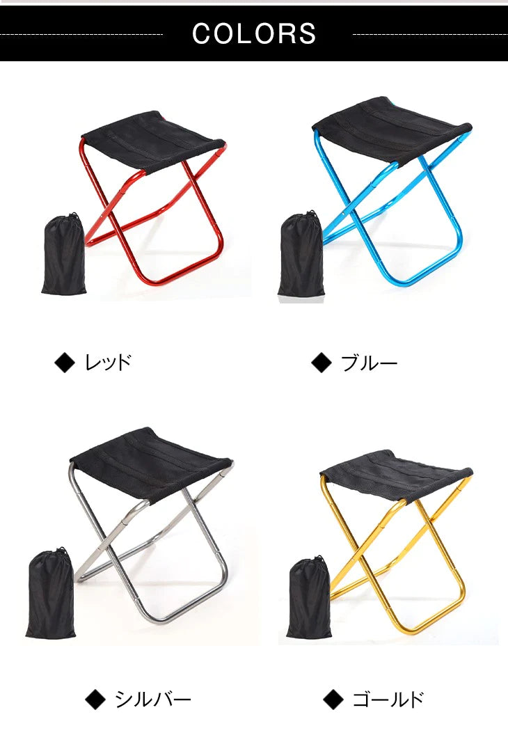 【ブルー】簡易折りたたみ椅子 アウトドアチェア ミニチェア 収納袋付き 持ち運び コンパクト 小さい 高耐荷重 丈夫 頑丈 アウトドア ピクニック 屋外対応