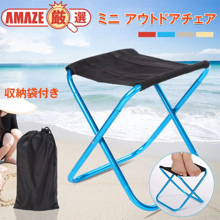 【レッド】簡易折りたたみ椅子 アウトドアチェア ミニチェア 収納袋付き 持ち運び コンパクト 小さい 高耐荷重 丈夫 頑丈 アウトドア ピクニック 屋外対応