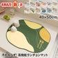 【TYPE09】ランチョンマット30x40cm 食事マット 汚れ防止 防水 撥水 おしゃれ かわいい テーブルマット 食卓マット 水洗い 丸洗い 滑らない 高級感 デザイン性
