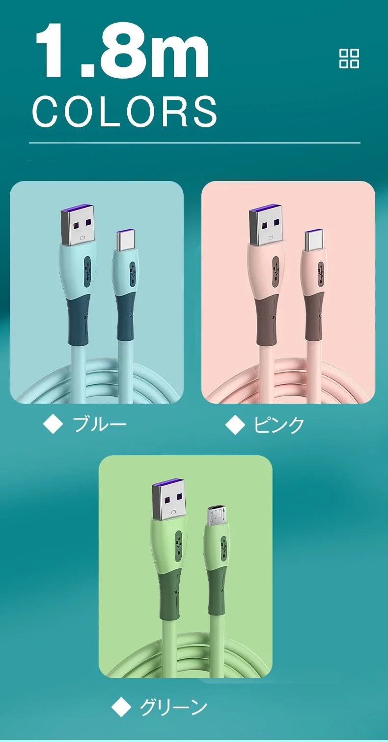 【ピンク】USB Android 3A 汚れにくい シリコン 水洗いOK Type-C 充電ケーブル 充電器 コード 急速充電 断線防止 高耐久 データ転送 スマホ タイプC  iPhone